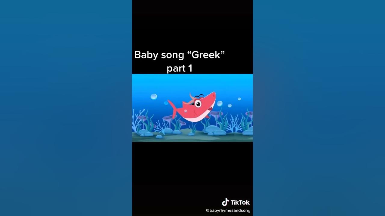 Nursery rhymes (Greek) YouTube