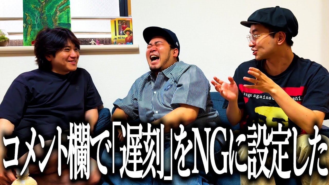 遅刻したくせに視聴者にブチギレる奴【邪魔】【ヒロアカ】