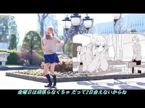 【いとくとら+なゆごろう】金曜日のおはよう-Another Story-【反転】