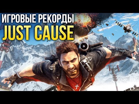 Video: „Just Cause 2 Mod“leidžia 600 žaidėjų žaisti Daugiausiai