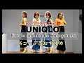 【本日発売】Uniqlo and Mame Kurogouchi 4コーデ&アイテム紹介【2023ss】