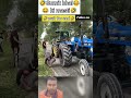 #tractor tochan king 👑#John Deere #Swaraj#Nishu Deswal#viralvideo #comedy #funny #farming