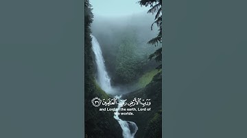 فلله الحمد رب السماوات سورة المؤمنون القارئ احمد خضر✨🎧