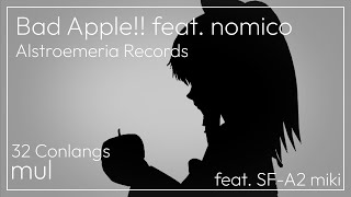 Bad Apple!! feat. nomico