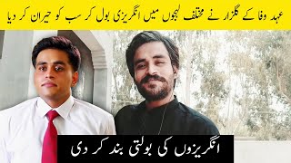 Gulzar from Ehd-E-Wafa Speaking English in Different Accents | Adnan Samad Khan