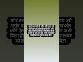 गरीब मानसिकता ही नहीं वातावरण भी होता हैं 😱#shorts #motivation #inspiration #foryou #explore #facts