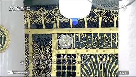 أحمد طالب حميد - خواتيم سورة الأنفال من تراويح ليلة 13 رمضان 1444 (الحرم النبوي)