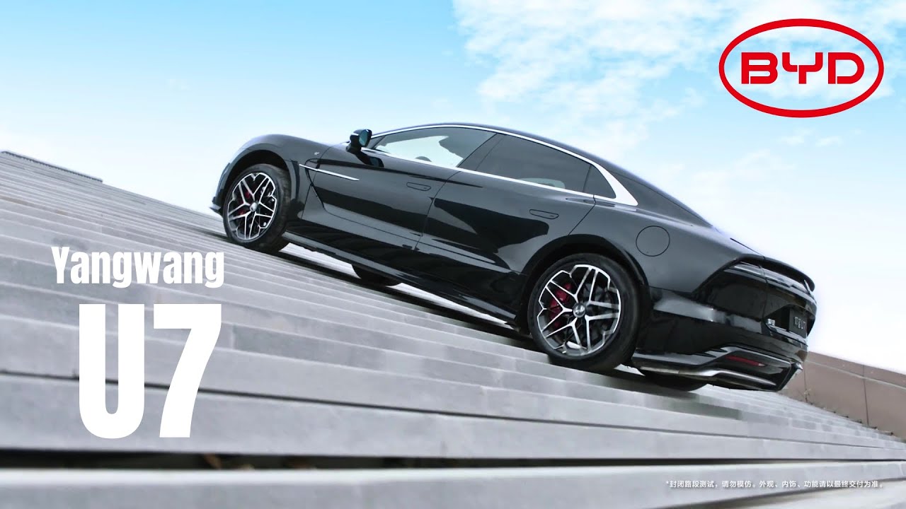 Тест новой интеллектуальной технологии BYD Yangwang U7 | совершенный электрический седан