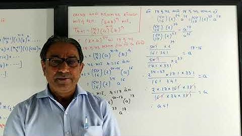 11 sci maths video-36 , chapter -8 , exercise 8.1 -13-14, & 8.2-1 to 5 illustration -5 ,