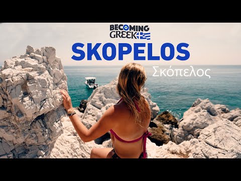 Skopelos Greece - Less is More (Greek Island Travel Video)