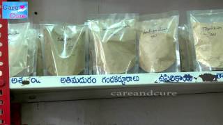 Sri Maruthi Herbals | Ayurvedic Store |  Ayurvedic Clinic |Maruthi Herbals