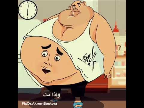 راني ميت بالشر و كرشي راهي تصفر 