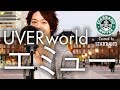 エミュー / UVERworld 【カフェ店員が代々木公園で歌ってみた。】