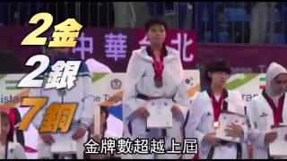 讚啦!!! 沈于婷延長賽踢金 --蘋果日報20150414