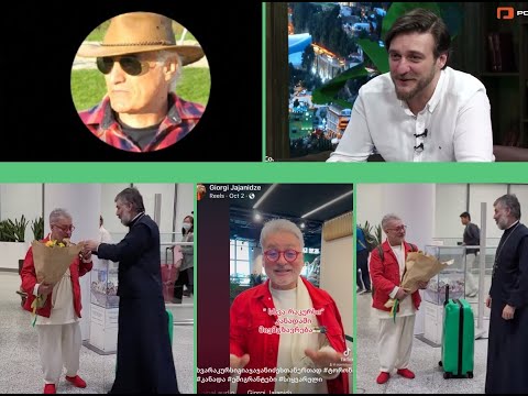 ერი, რომელსაც შინ და გარეთ ყველაფერი სუროგატული აქვს: პოლიტიკა, ეკონომიკა, ემიგრაცია და მეგობრობა.