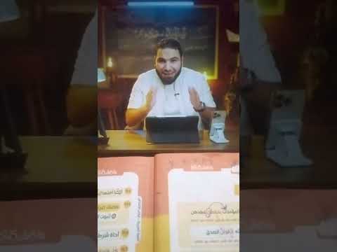 واخيرا رد حكيم من حمثلاح على صاحب سنتر بلازا ثانوية 2025 ثانوية عامة ليالي الامتحان