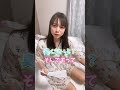 嫁に言いづらいこと紙に書いてみた #なおみかcp #shorts