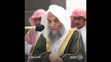 سورة الفاتحة - تلاوة الشيخ #فيصل_غزاوي