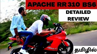 Apache RR310 BS6 ❤️ | COMPLETE REVIEW | TAMIL? | DIGITAL PISTON