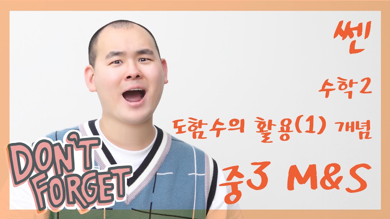 2 1 3M S YouTube 2-1-3m-s-youtube
