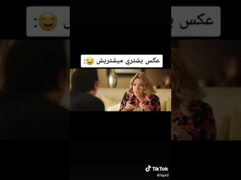 عكس يشتري