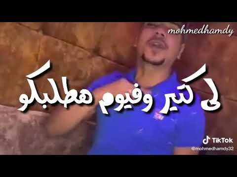 هيا راحت بس فكره اني هموت ترند