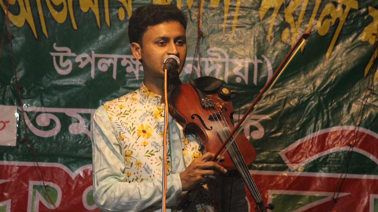 বন্ধুর দেশের পাখি রে বল আমার বন্ধু কেমন আছে || বাউল ফকির চাঁন || Baul Fokir Chan