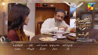Bombay Tailors - Episode 11 Teaser - 11 Aug 2026 - [ Anika Zulfikar & Ali Ansari ] HUM TV