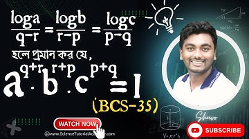 35th BCS Exam Written log Math || লগ এর সহজ সমাধান ||( Shuvo Sir)