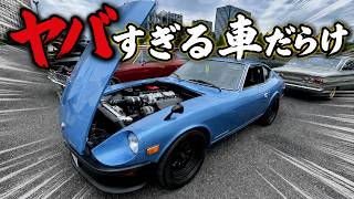 V8 フェアレディZ！S30Zにインパラにカマロ！ホットウィールでしか見ないような車がいっぱい！ムーン　ストリートカーナショナルズ　moon scn
