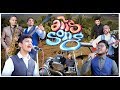 Godd song   song  godacho panv marathi adaptation  vadval vasai