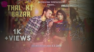 Thal Ki Bazar Song Lyrics | B.K. Samant|Kumauni And Garhwali Song |Thal Ki Bazar Kumauni Song Lyrics