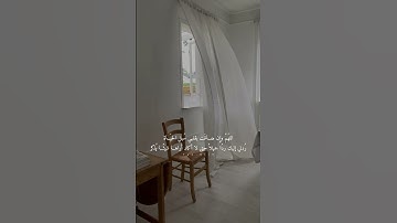وَأَمَّا الَّذِينَ فَسَقُوا فَمَأْوَاهُمُ النَّارُ || سوره السجده للقارئ عبدالرحمن مسعد