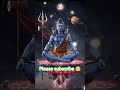 #shiv #status #shorts