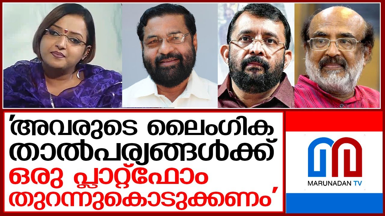 കടകംപള്ളിക്കും ശ്രീരാമകൃഷ്ണനുമെതിരെ ആരോപണം ആവര്‍ത്തിച്ച് സ്വപ്ന I  Swapana suresh interview