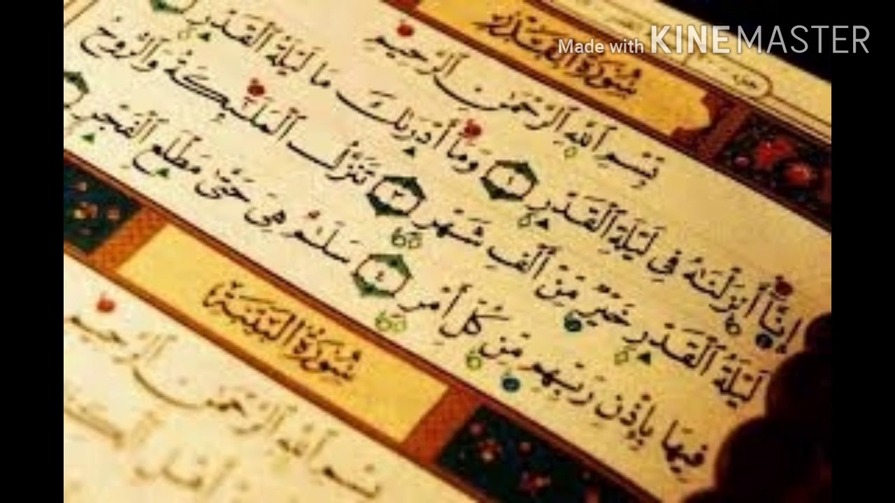 surah qadr transliteration surah qadr transliteration