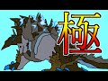 モンハン史上最強ジンオウガを倒すために帰ってきました