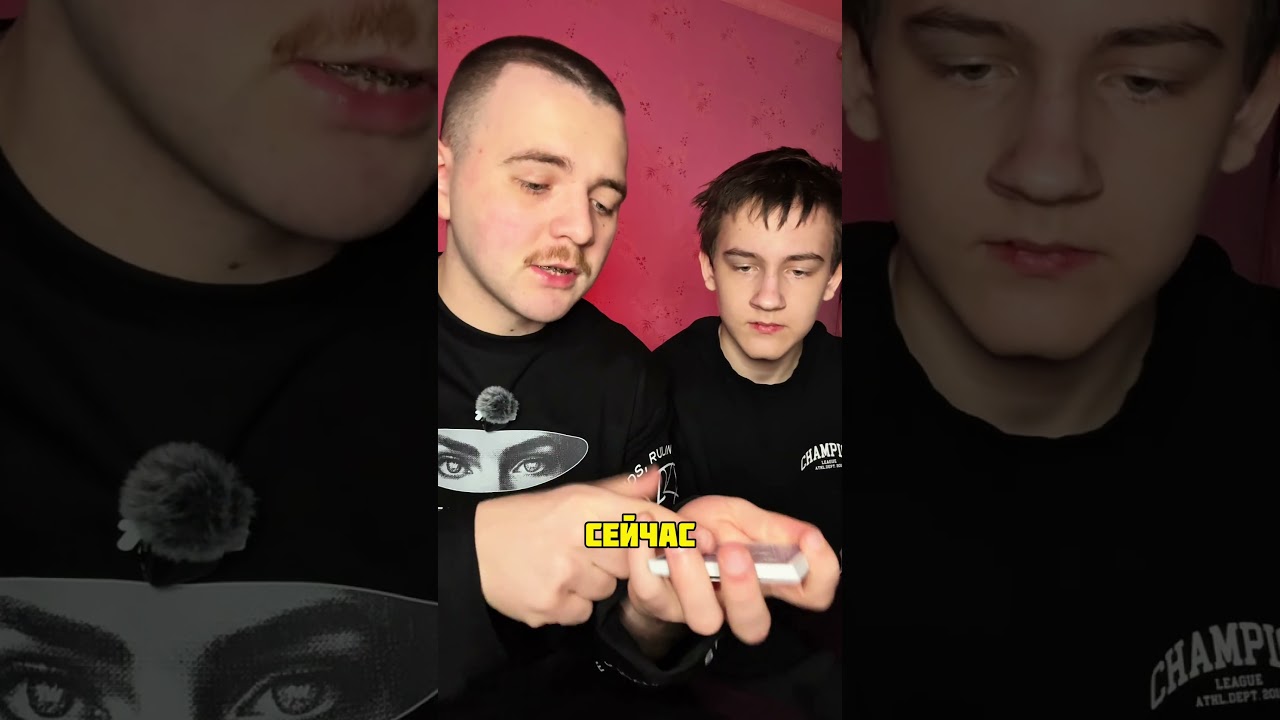 Как он её нашел?! Это же невозможно! uгpа в nрoфu