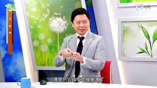 健康新知2019 - 灰指甲
