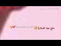 كيف انا احكي عن الورده واقول منتاجي 2017 ال اريام اخت راجح الحارثي