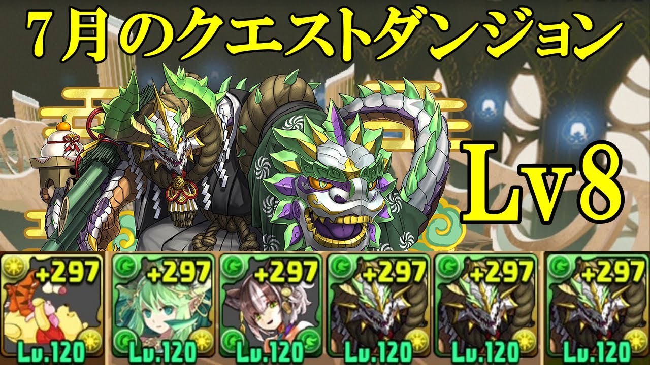 ダンジョンクエスト　第3章エイジの修練 希少】コナミ ダンジョンクエスト 第三章 エイジの修練 - メルカリ