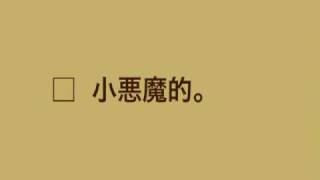 ソラトロボ 第10章「性格診断（2）」