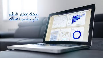 استعراض قوائم برنامج الحناوي @HinawiSoftwareERP  18.01.2023