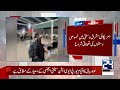 Iran Under Attack? Explosions Reported in Sirik & Bushehr, Missiles Hit Khuzestan | 24 News HD