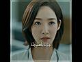 الزواج من زوجي Marry My Husband Kdrama Foryou Explore Kdramaedit Edit اكسبلور 