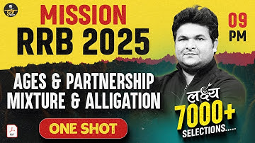 IBPS RRB PO/Clerk 2025 | Ages & Partnership , Mixture  &  Alligation  | by Shantanu Sir