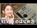 【保存版】ETVOSをはじめるならパーフェクトキットから！