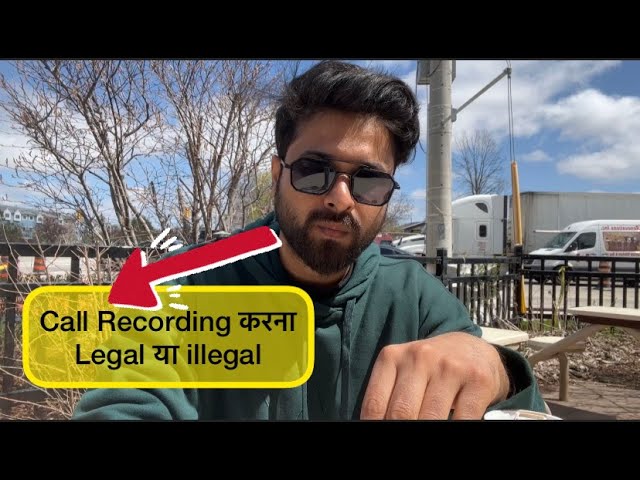 #recording #law #call किसी की CALL RECORDING करना Legal है या illegal ? class=