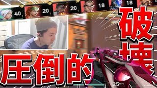 デスマで2位と20キル差をつけて圧勝するTentennn切り抜きValorant