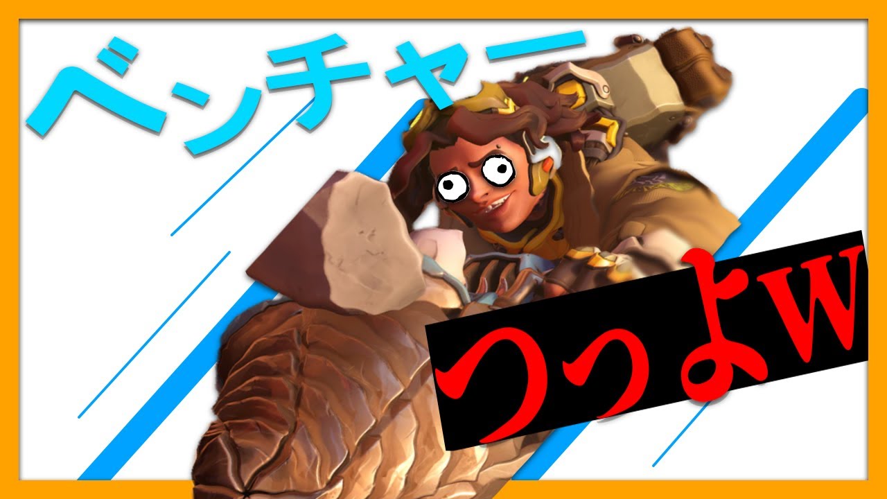 exe 2 OW2 YouTube exe-2-ow2-youtube
